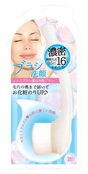 リヨンプランニング 洗顔ブラシ NYF-800 (1個)