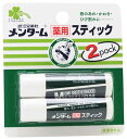 くらしリズム メンターム 薬用スティック レギュラー (4g×2本入) リップクリーム 【医薬部外品】