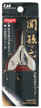 貝印 関孫六 回転式 鼻毛カッター HC3513 (1個) 鼻毛カット