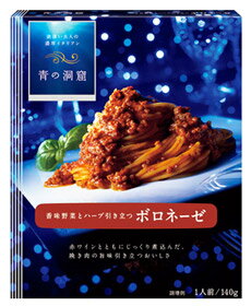 【単】　日清フーズ 青の洞窟 香味野菜とハーブ引き立つボロネーゼ パスタソース 1人前 (140g) ボロネーゼ　※軽減税率対象商品