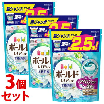 《セット販売》　P&G ボールド ジェルボール 3D 爽やかプレミアムクリーンの香り 超ジャンボサイズ つめかえ用 (44個)×3個セット 詰め替え用 柔軟剤入り洗剤　【P＆G】