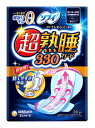 ユニチャーム ソフィ 超熟睡ガード 330 (14枚) 33cm 羽つき 特に多い夜用 生理用ナプキン 【医薬部外品】