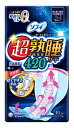 ユニチャーム ソフィ 超熟睡ガード 420 (10枚) 42cm 羽つき 特に多い夜用 生理用ナプキン　
