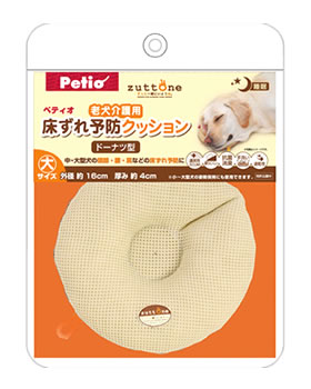 ペティオ ずっとね 老犬介護用 床ずれ予防クッション ドーナツ型 大 1個 犬用介護用品