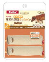 ペティオ ずっとね 老犬介護用 床ずれ予防クッション スティック型 小 (2個) 犬用介護用品(4)