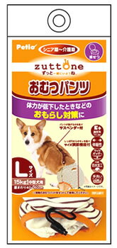 ペティオ ずっとね 老犬介護用 おむつパンツK Lサイズ (1個) 犬用介護用品