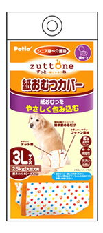 ペティオ ずっとね 老犬介護用 紙おむつカバー 3Lサイ