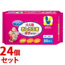 《セット販売》 大一紙工 水分99％ 大人用おしりふき 厚手タイプ (80枚入)×24個セット