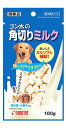 マルカン サンライズ ゴン太の角切り ミルク (100g) ドッグフード 犬用おやつ