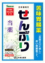 【第3類医薬品】山本漢方 日本薬局方 センブリ (0.8g×5包) せんぶり