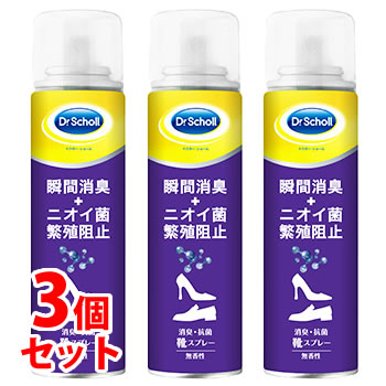 《セット販売》　レキットベンキーザー　ドクター・ショール　消臭・抗菌　靴スプレー　無香性　(150mL)×3個セット