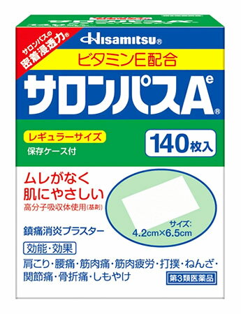 【第3類医薬品】久光製薬 サロンパスAe (140枚) ビタミンE配合 鎮痛消炎プラスター 【セルフメディケーション税制対象商品】