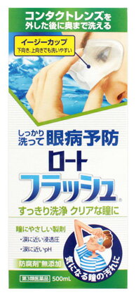 【第3類医薬品】ロート製薬 ロートフラッシュ 洗眼薬 (500mL)