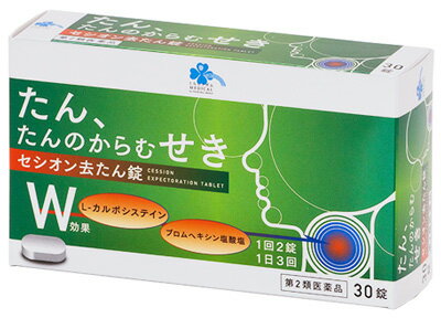 【第2類医薬品】くらしリズム メディカル セシオン 去たん錠 (30錠) 鎮咳去痰薬 たん たんのからむせき　【セルフメディケーション税制対象商品】