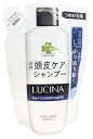 くらしリズム ルキナ 薬用 頭皮ケア シャンプー 無香料 つめかえ用 (300mL) 詰め替え用 ノンシリコン　【医薬部外品】