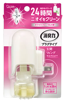 エステー 消臭力 プラグタイプ 本体 ホワイトフローラルの香り (20mL) 室内用 消臭・芳香剤