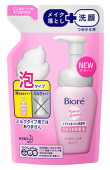 【特売】 花王 ビオレ メイクも落とせる洗顔料 うるうる密着泡 つめかえ用 (140mL) 詰め替え用 洗顔フォーム メイク落とし