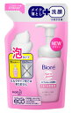 【特売】 花王 ビオレ メイクも落とせる洗顔料 うるうる密着泡 つめかえ用 (140mL) 詰め替え用 洗顔フォーム メイク落とし