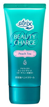 花王アトリックスビューティーチャージピーチティーの香り(80g)ハンドクリーム
