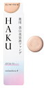 資生堂 HAKU ハク 薬用 美白美容液ファンデ ピンクオークル10 SPF30 PA+++ (30g) クリームファンデーション　【医薬部外品】