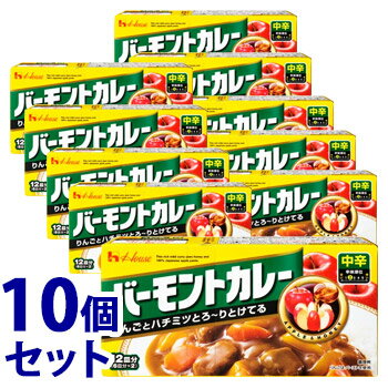 【特売】　《セット販売》　ハウス食品 バーモントカレー 中辛 12皿分 (230g)×10個セット カレールウ　※軽減税率対象商品