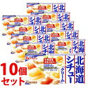 《セット販売》　ハウス食品 北海道シチュー クリーム 10皿分 (180g)×10個セット シチュールウ　※軽減税率対象商品 1