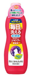 ライオン ペットキレイ 毎日でも洗えるリンスインシャンプー 愛猫用 (330mL) リンスインシャンプー