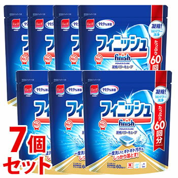 《セット販売》　レキットベンキーザー　フィニッシュ　パワーキューブ　M　(60個)×7個セット　食洗機専用洗剤　【送料無料】　【smtb-s】