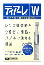 【第3類医薬品】オフテクス ティアーレW (0.5mL×30...
