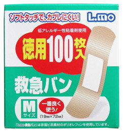 エルモ 救急バン 徳用 Mサイズ (100枚) 絆創膏　【一般医療機器】