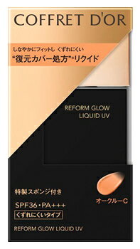 コフレドール コスメ カネボウ コフレドール リフォルムグロウ リクイドUV オークル-C SPF36 PA+++ (30mL) ファンデーション