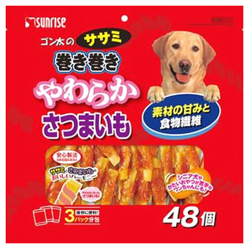 マルカン サンライズ ゴン太のササミ巻き巻き やわらかさつまいも (48個) 犬用おやつ ドッグフード