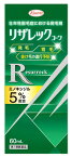 【第1類医薬品】興和 リザレックコーワ (60mL) 壮年性脱毛症 発毛剤 ミノキシジル5％配合