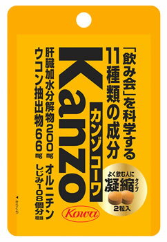 【単】　興和 カンゾコーワ粒 (2粒) 肝臓加水分解物 ウコン オルニチン　※軽減税率対象商品 1