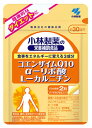 小林製薬 コエンザイムQ10 α-リポ酸 L-カルニチン 約30日分 (60粒入) 小林製薬の栄養補助食品　※軽減税率対象商品