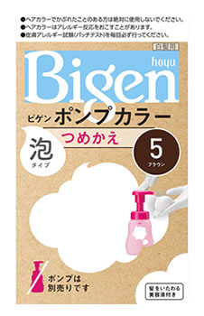 ホーユー ビゲン ポンプカラー 5 ブラウン つめかえ用 (1セット) 詰め替え用 白髪用ヘアカラー　【医薬部外品】