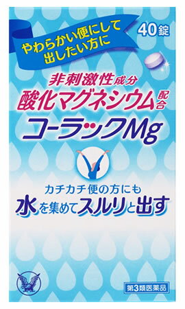 【第3類医薬品】大正製薬 コーラックMg (40錠) 便秘薬のサムネイル