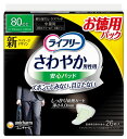 リニューアルに伴いパッケージ・内容等予告なく変更する場合がございます。予めご了承ください。 名　称 ライフリー　さわやか男性用安心パッド　80cc 内容量 26枚 特　徴 ◆男性専用の「ズボンにしみない、目立たない」軽い尿もれケアパッド。 ◆「男性用さわやかうす型パッド」のズボンにしみない、目立たない工夫。 1．前側ワイド形状 体の前側を幅広くカバー！ 2．ホールドギャザー　特許技術※1 はみ出しをガード！！ 3．エンドガード　特許技術※1 いざというときのどっとモレをしっかりキャッチ！ ※1エンドガード＋ホールドギャザー(全搭載) 左右のホールドギャザーの収縮が製品前後のエンドガードまで及んでいる男性用軽失禁パッド。 4．薄さ4mm※中央部 アウターに響かない！ 5．フィットライン 特許技術※2 カップ形状で局部を包み込む！ ※2フィットライン(80、120、200、250cc搭載) 斜め中央に向かって延びるフィットラインによって、肌から離れる方向に凹になる男性用軽失禁パッド。 6．抗菌※3シート搭載 ※3セチルピリジニウムクロリドによる抗菌効果。抗菌加工部位の表面での細菌の増殖のみを抑制。すべての細菌の増殖を抑制するわけではない。（一社）日本衛生材料工業連合会除菌自主基準による。 7．消臭ポリマー※4配合 ニオイを閉じ込める！ ※4アンモニアについての消臭効果がみられます。 ◆医療費控除対象商品 区　分 大人用紙おむつ(パッドタイプ)、軽度失禁パッド、尿もれパッド/日本製/医療費控除対象品 ご注意 ◆本品記載の使用法・使用上の注意をよくお読みの上ご使用下さい。 販売元 ユニ・チャーム株式会社　東京都港区三田3-5-27 ユニ・チャームいきいきダイヤル：0120-041-062 広告文責 株式会社ツルハグループマーチャンダイジング カスタマーセンター　0852-53-0680 JANコード：4903111514816　