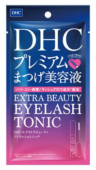 ディーエイチシー まつ毛美容液 DHC エクストラビューティアイラッシュトニック (6.5mL) まつ毛美容液