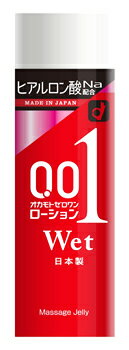 オカモト オカモトゼロワン ローション ウエット (200g) 潤滑ゼリー ボディ用マッサージローションのサムネイル