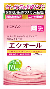 Hongo エクオール (250mg×80粒) 約20日分 発酵大豆イソフラボン由来成分　※軽減税率対象商品