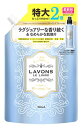 ラボン ルランジェ ラ ボン 柔軟剤 ブルーミングブルー 大容量 つめかえ用 (960mL) 詰め替え用