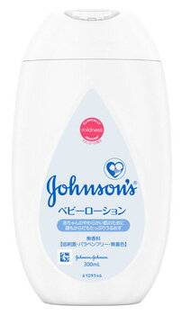 ジョンソンエンドジョンソン ジョンソン ベビーローション 無香料 (300mL)のサムネイル
