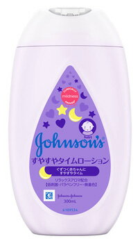 ジョンソンエンドジョンソン ジョンソン すやすやタイム ローション (300mL) ベビーローションのサムネイル