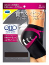 レキットベンキーザー ドクターショール メディキュット 骨盤サポート ヒップアップガードル M ブラック (1枚) 補正下着(4)