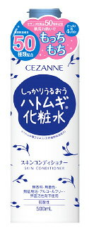 セザンヌ化粧品 スキンコンディショナー (500mL) ハトムギ化粧水 無香料 無着色