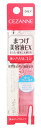 セザンヌ化粧品