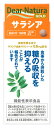 アサヒ ディアナチュラゴールド サラシア 60日分 (180粒) 機能性表示食品 ※軽減税率対象商品