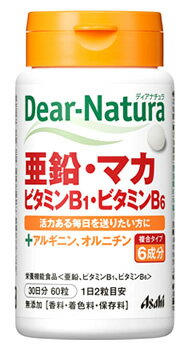 アサヒ ディアナチュラ 亜鉛・マカ・ビタミンB1・ビタミンB6 30日分 (60粒) 栄養機能食品　※軽減税率対象商品