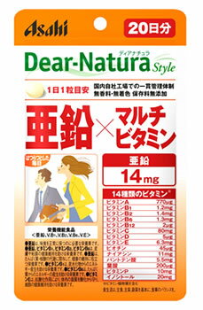 アサヒ ディアナチュラ スタイル 亜鉛×マルチビタミン 20日分 (20粒) 栄養機能食品 ※軽減税率対象商品